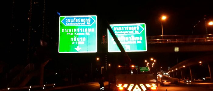 การติดตั้งป้ายราชพฤกษ์-กัลปพฤกษ์