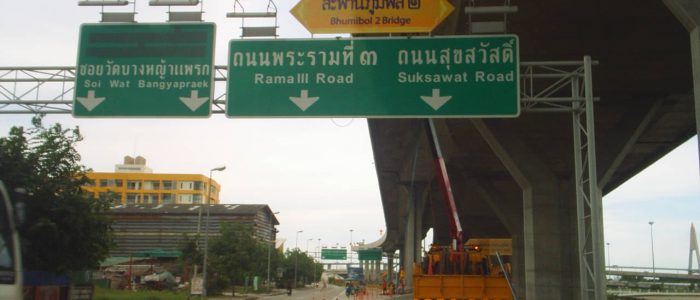 ติดตั้งป้ายโอเวอร์เฮดที่สะพานภูมิพล