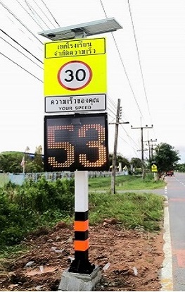 ป้ายแจ้งเตือนความเร็วพลังงานแสงอาทิตย์