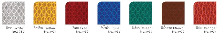 แบบที่ 4 สีขาว White สีเหลือง Yellow สีแดง Red สีน้ำเงิน Blue สีเขียว Green สีน้ำตาล Brown สีส้ม Orange