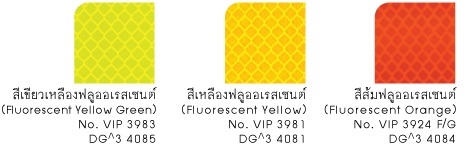 แบบที่ 4 สีขาว White สีเหลือง Yellow สีแดง Red สีน้ำเงิน Blue สีเขียว Green สีน้ำตาล Brown สีส้ม Orange