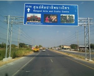 ป้ายโอเวอร์เฮด Overhead Sign