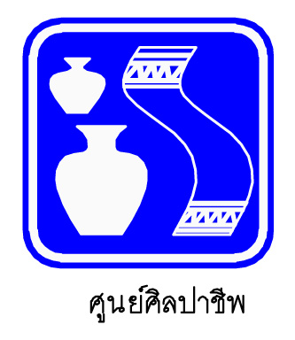ป้ายแนะนำแหล่งท่องเที่ยว ที่เป็นแหล่งกิจกรรม