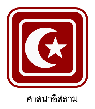 ป้ายแนะนำแหล่งท่องเที่ยว ที่เป็นโบราณสถาน