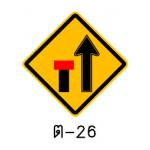 ป้ายช่องจราจรปิดทางซ้าย ต-26