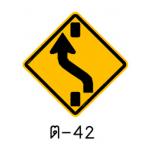 ป้ายให้เปลี่ยนช่องจราจรไปทางซ้าย ต-42