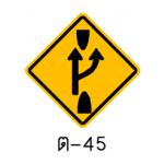 ป้ายเข้าทางหลัก ต-45