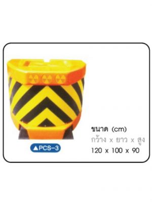 ถังแบริเออร์กันชนหัวเกาะ-(PE-CUSHION-TANK)