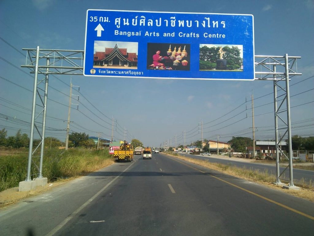 ป้ายโอเวอร์เฮด Overhead Sign ป้ายโอเวอร์เฮด Overhead Sign